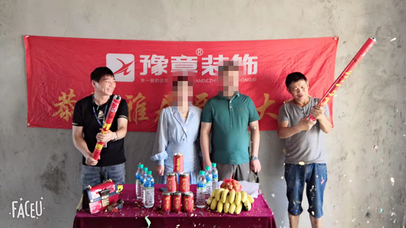 恭祝翠湖顏總愛家開工大吉！！
