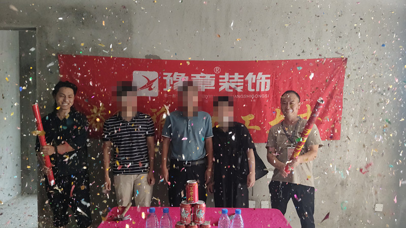恭祝首府李總愛家開工大吉！！