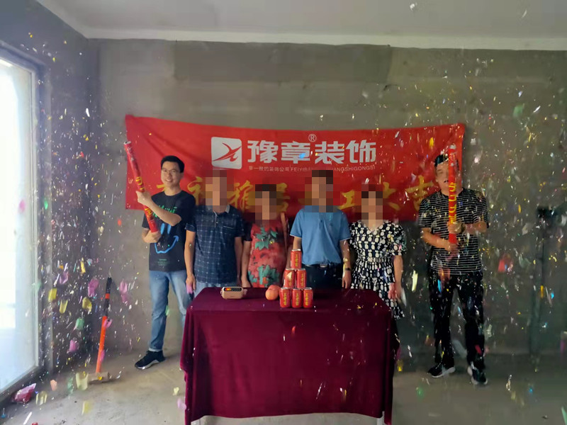恭祝鳳凰天城文總愛家開工大吉！！