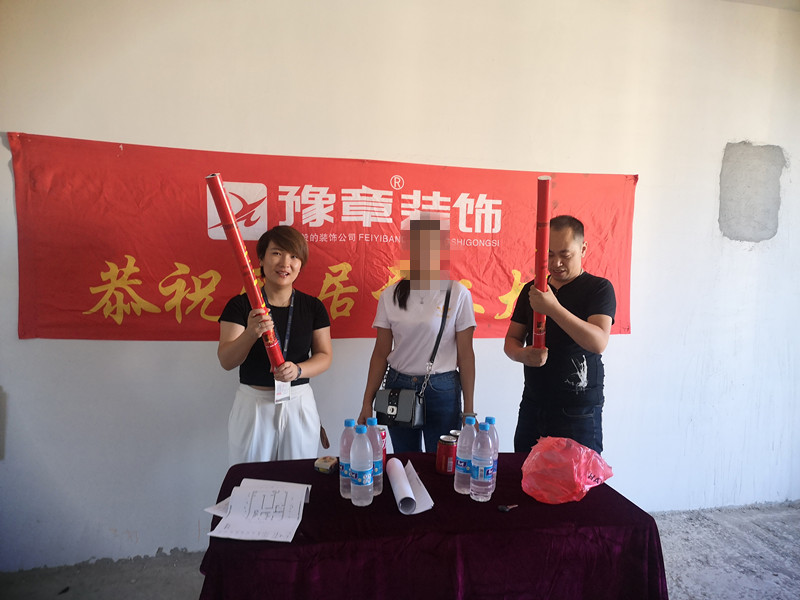 恭祝綠地陽女士愛家開工大吉！！