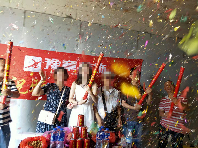 恭祝景盛豪庭張女士愛家開工大吉！！