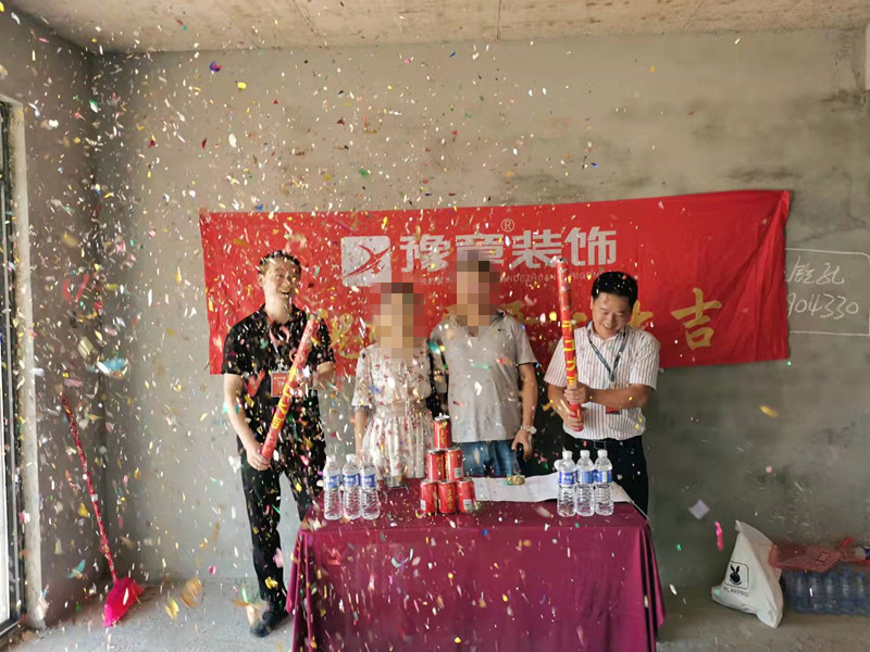 恭祝月湖山莊吳總愛家開工大吉！！