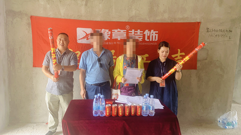 恭祝翠湖彭總愛家開工大吉！！
