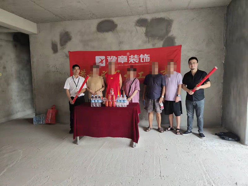 恭祝翠湖孫總愛家開工大吉！！