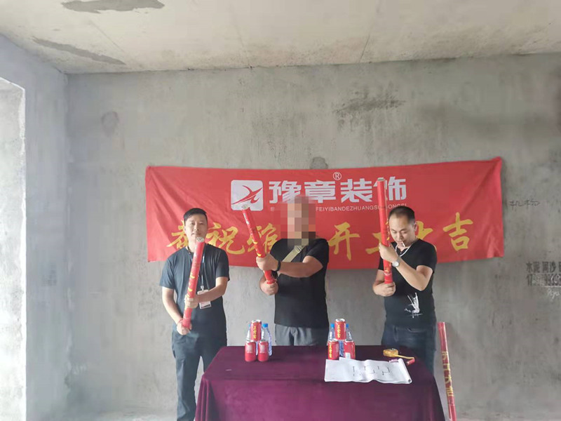 恭祝翠湖溫總愛家開工大吉！！