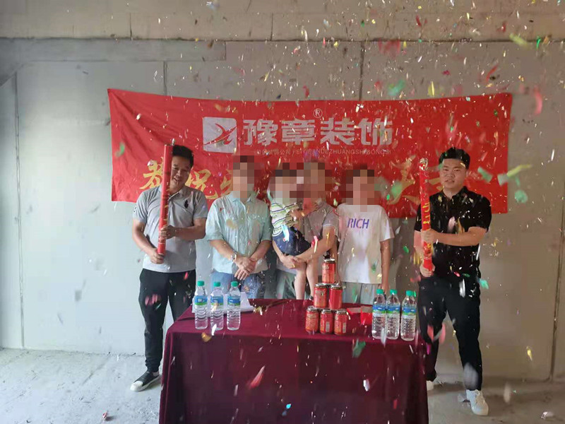 恭祝景盛豪庭王女士愛家開工大吉！！