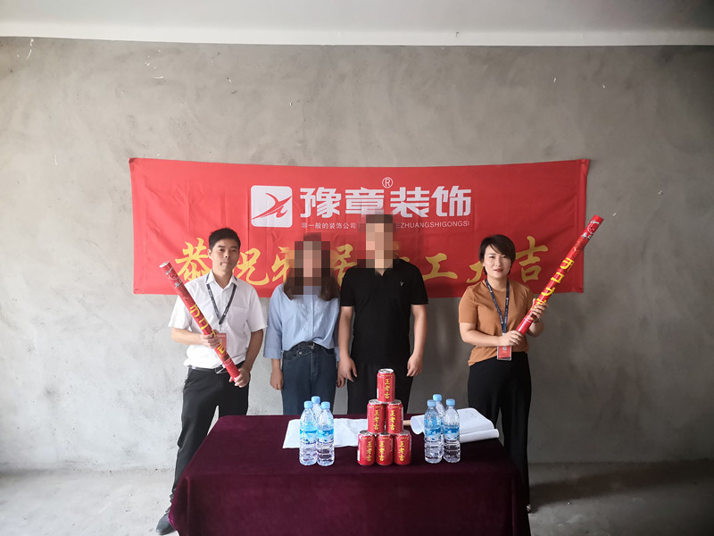 恭祝東方巴黎陽總愛家開工大吉！！