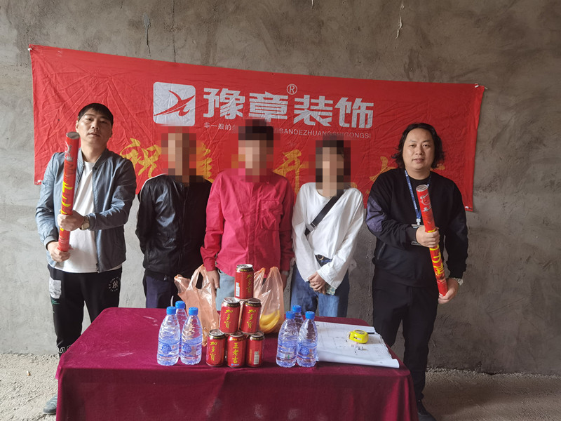 恭祝月湖山莊李總愛家開工大吉??！