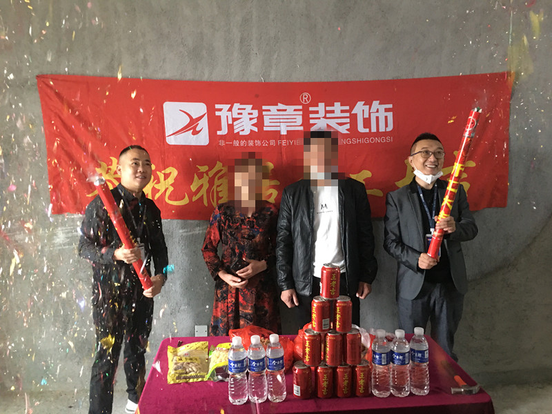 恭祝首府吳女士愛家開工大吉??！