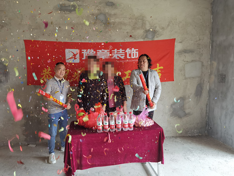 恭祝翠湖湯總愛家開工大吉??！