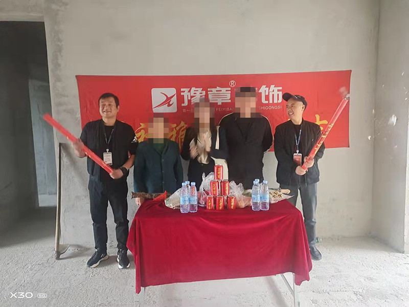 恭祝江山御景馬總愛家開工大吉?。? /></a></dt>
                                <dd>
                                    <h4>
                                        <a href=