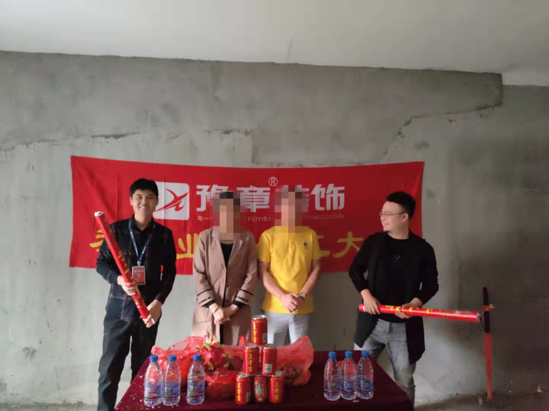 恭祝首府王總愛家開工大吉！！