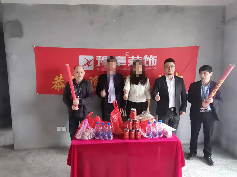 恭祝首府廖總愛家開工大吉！！