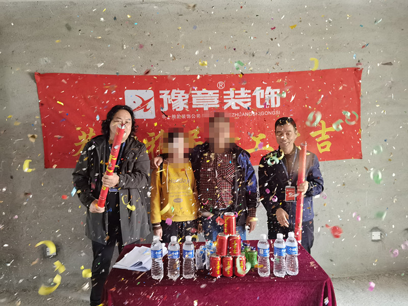 恭祝首府劉女士愛家開工大吉！！