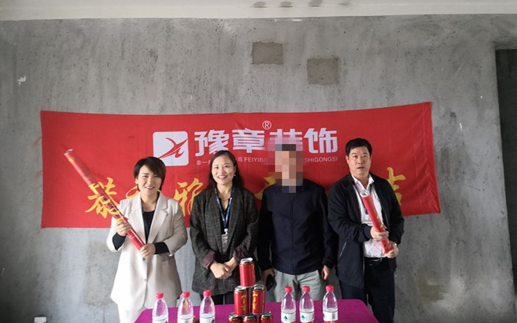 恭祝首府王總愛家開工大吉！！