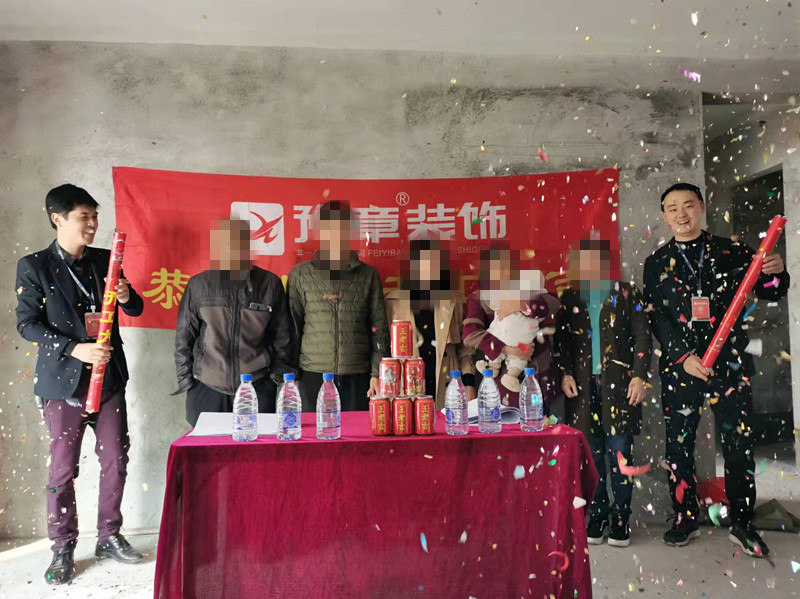 恭祝首府龍先生愛家開工大吉！！