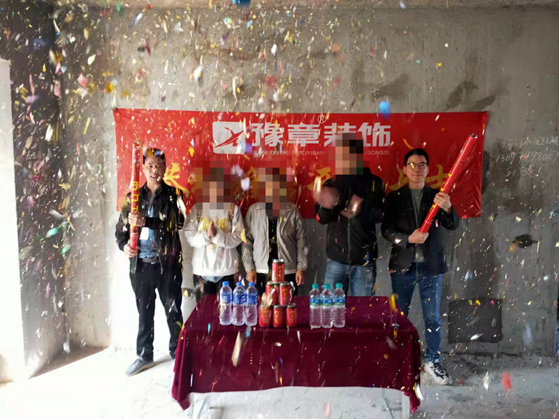 恭祝翠湖小區陽女士愛家開工大吉?。? /></a></dt>
                                <dd>
                                    <h4>
                                        <a href=