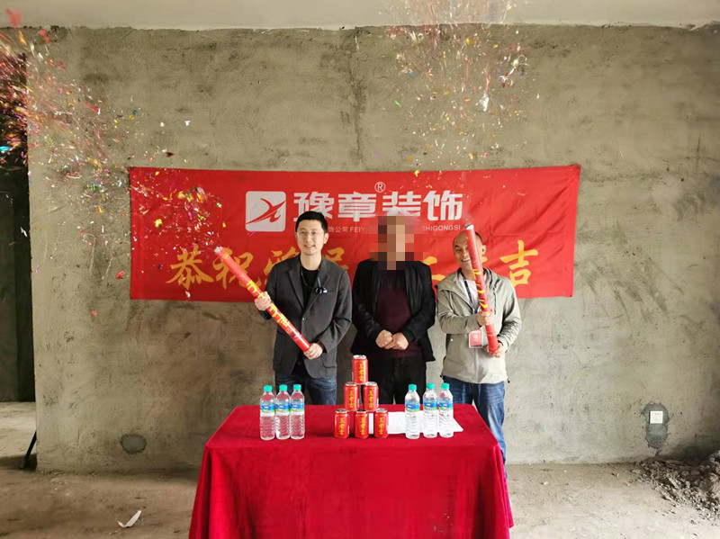 恭祝蘆溪九洲移民村羅總愛家開工大吉！！