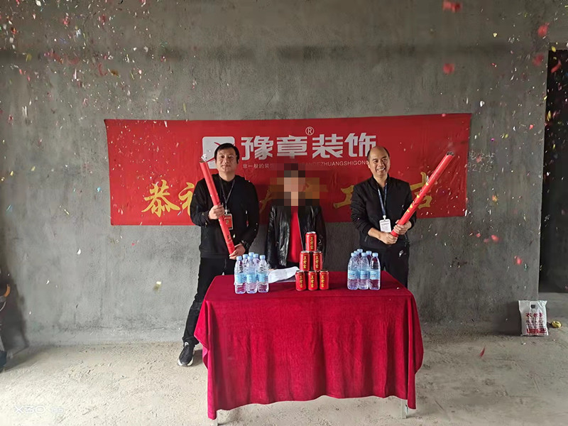恭祝天悅城章總愛家開工大吉?。? /></a></dt>
                                <dd>
                                    <h4>
                                        <a href=