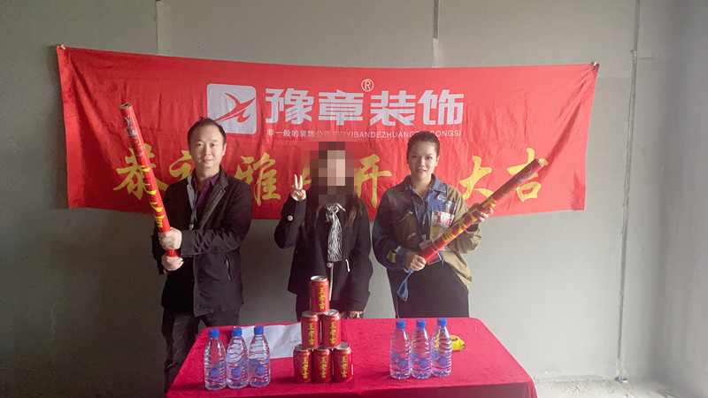 恭祝景盛豪庭肖女士愛(ài)家開(kāi)工大吉！！