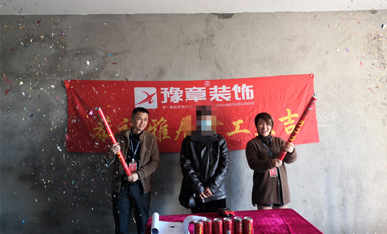 恭祝公園一號(hào)梁總愛(ài)家開(kāi)工大吉！！