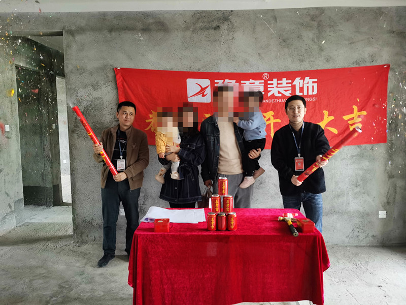 恭祝首府吳總愛(ài)家開(kāi)工大吉！！