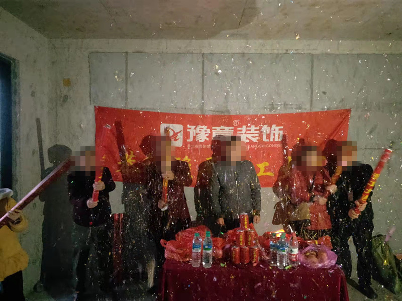恭祝景盛豪庭金總愛家開工大吉！！