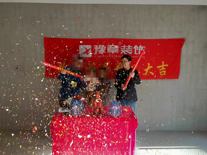 恭祝金御天下劉總愛家開工大吉！！