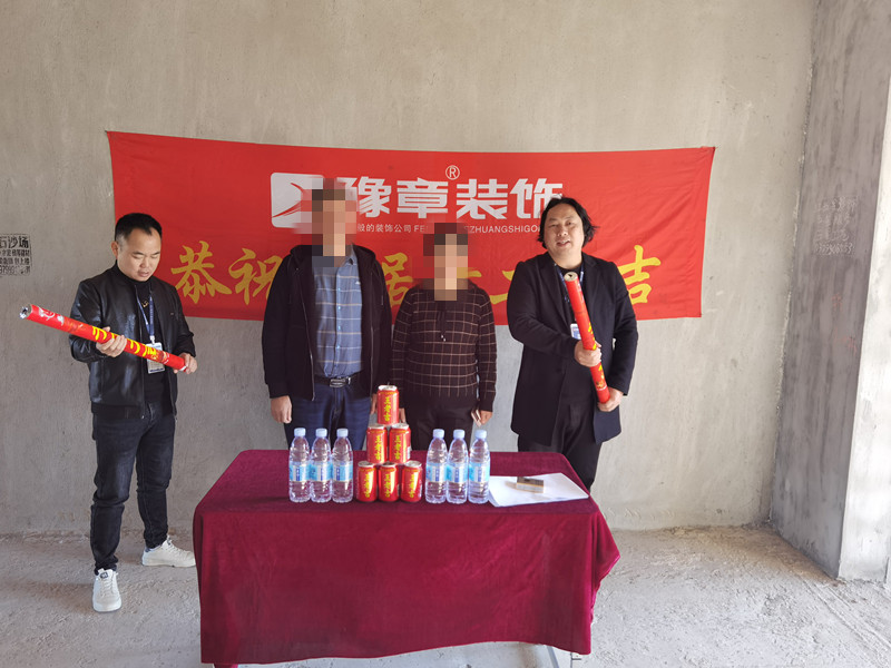 恭祝翠湖徐女士愛家開工大吉！！