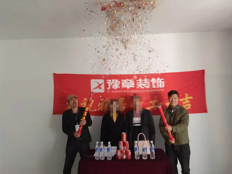 恭祝綠地劉總愛家開工大吉！！
