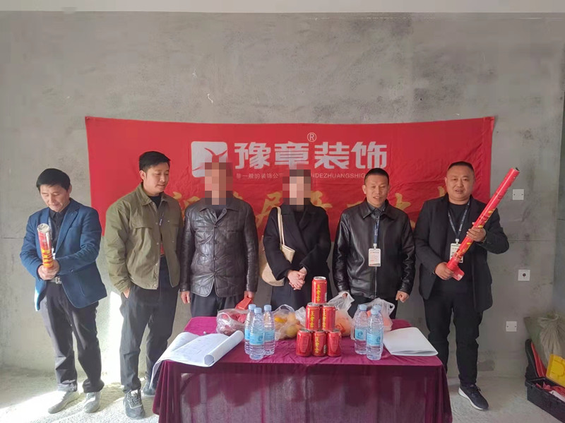 恭祝首府歐陽先生愛家開工大吉??！