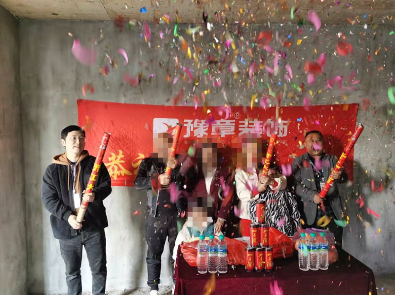 恭祝云程望族劉女士愛家開工大吉！！