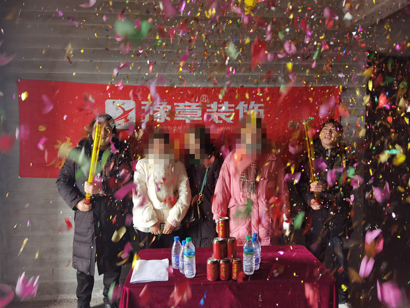 恭祝天潤芙蓉晏女士愛家開工大吉?。? /></a></dt>
                                <dd>
                                    <h4>
                                        <a href=