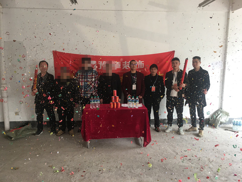 恭祝玉湖商業街文總愛家開工大吉！！