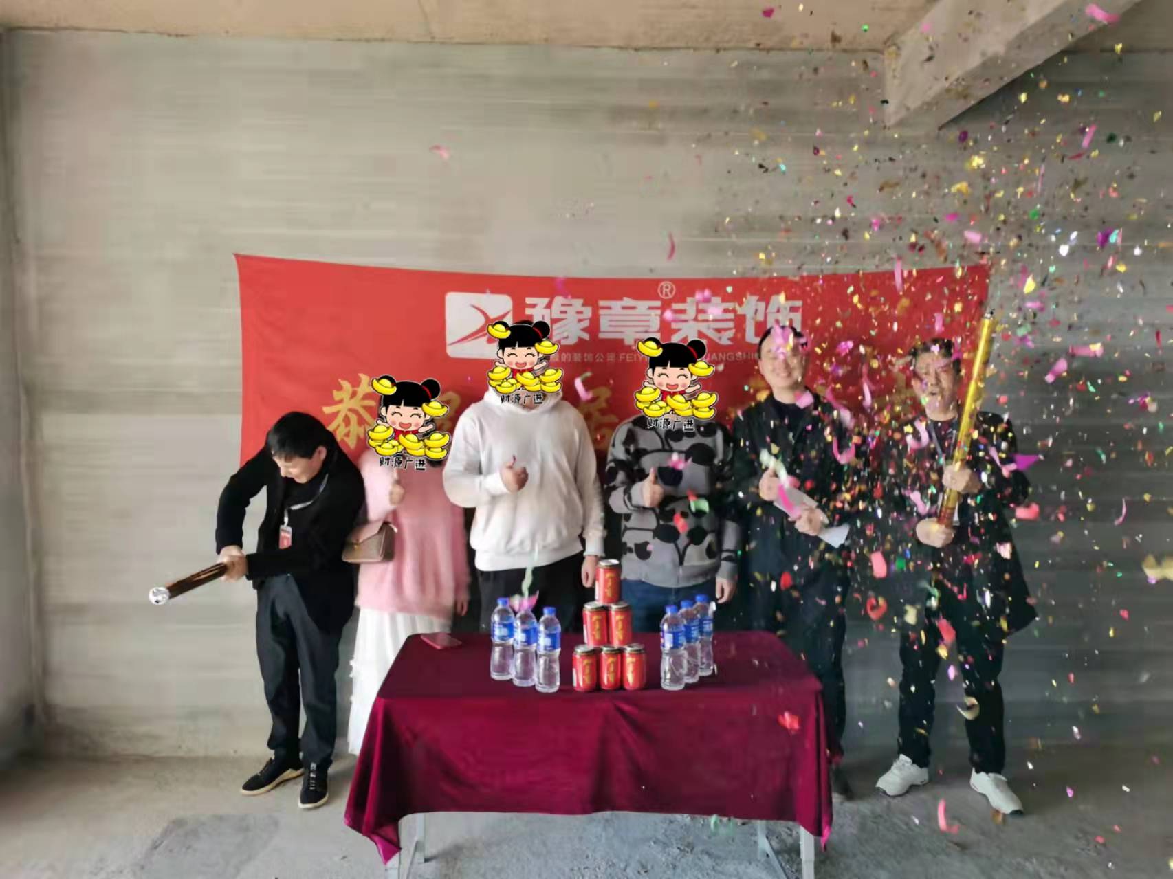 恭祝首府楊女士愛家開工大吉！！