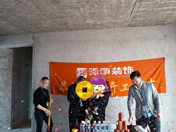 恭祝翠湖何老師愛家開工大吉！！