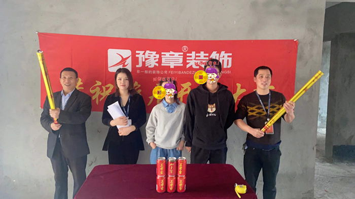 恭祝景泰園陳女士愛家開工大吉！！