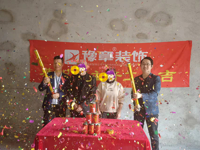 恭祝聚龍府劉女士愛家開工大吉！！