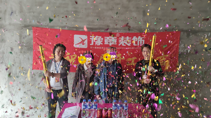 恭祝韶山家院曾女士愛家開工大吉！！