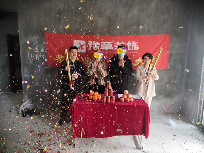 恭祝龍華云錦劉總愛家開工大吉！！