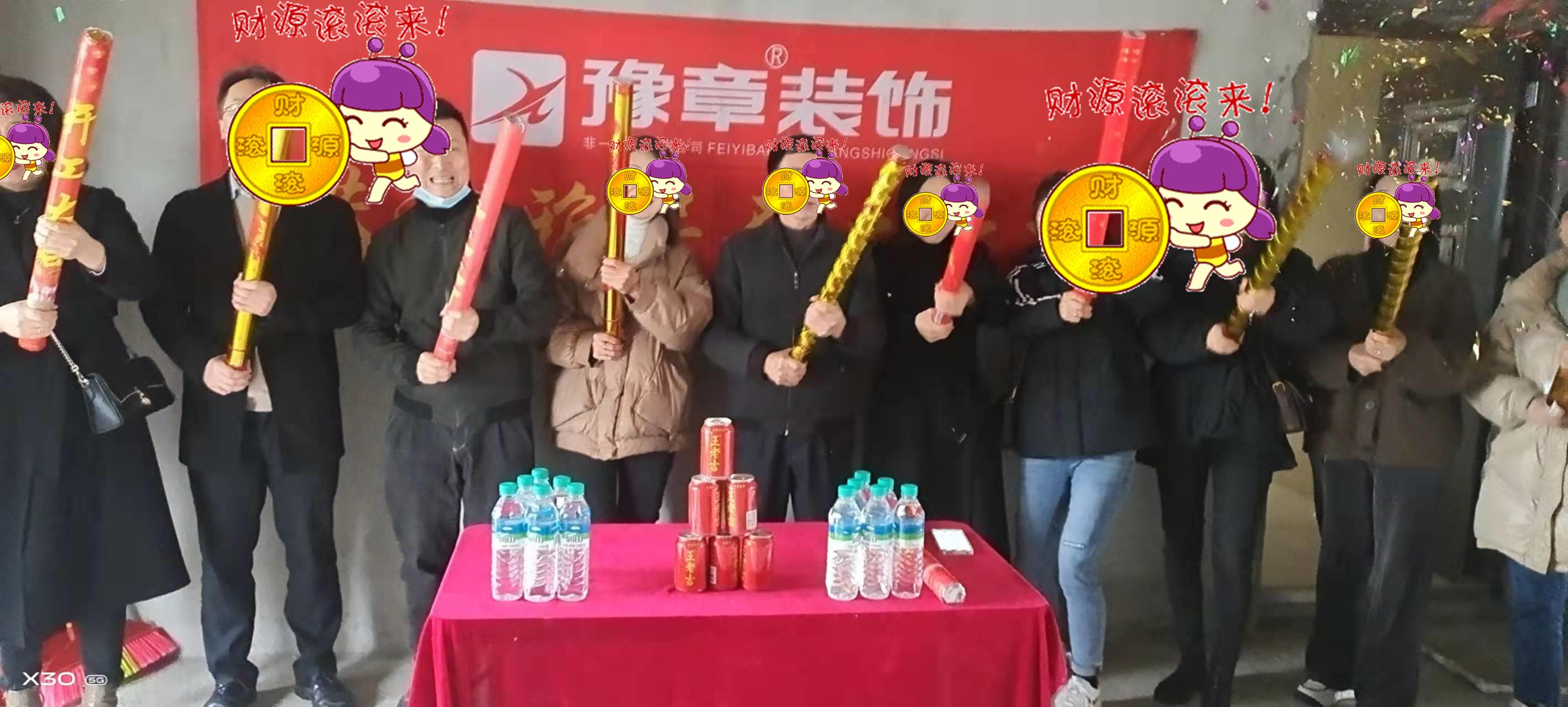 恭祝江山御景姚女士愛家開工大吉！！