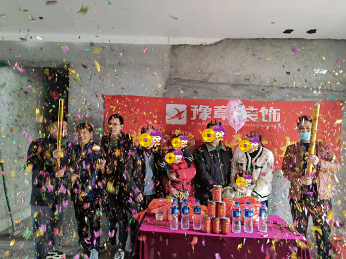 恭祝首府漆總愛家開工大吉！！