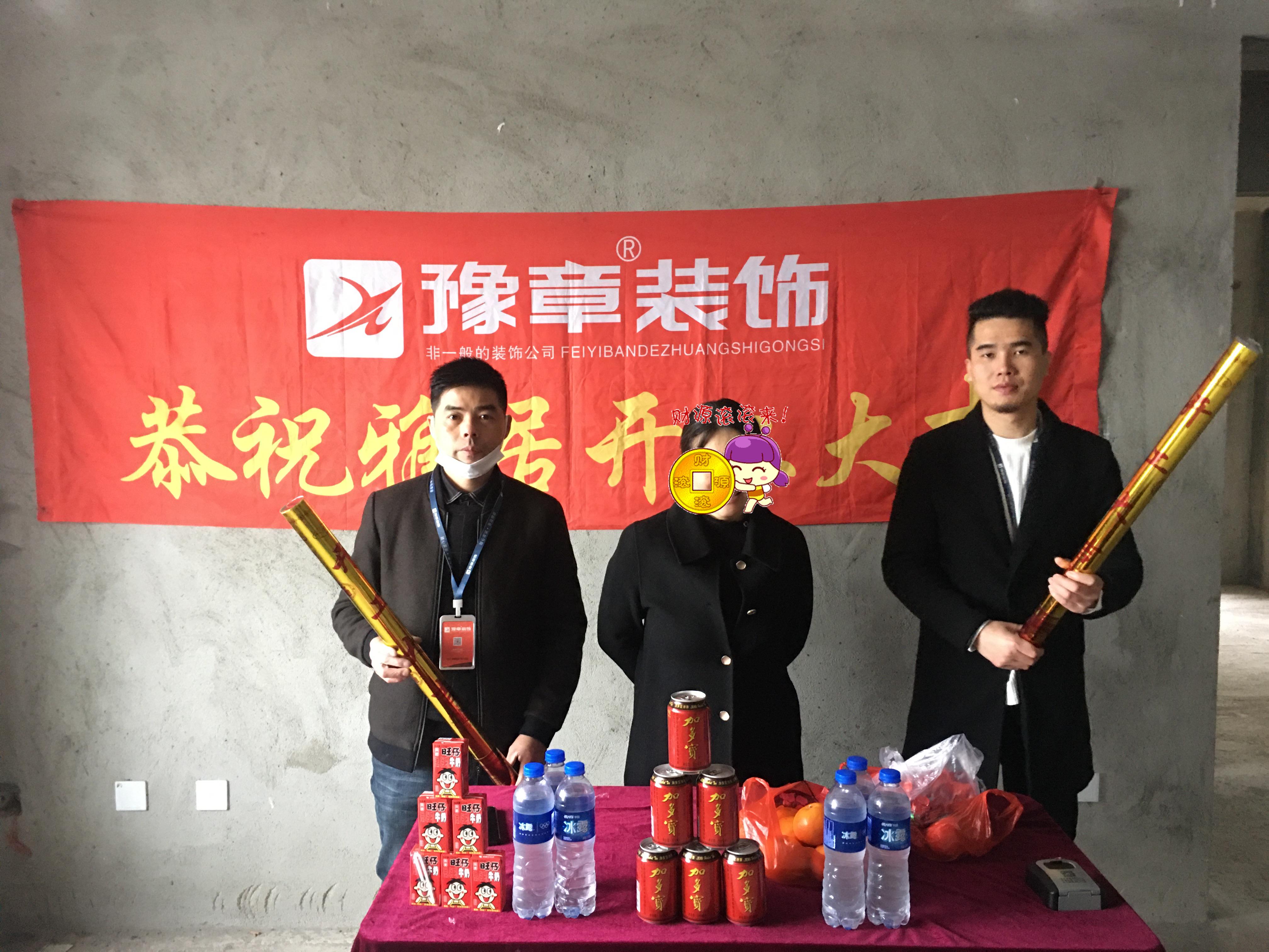 恭祝金鵬小區(qū)李總愛家開工大吉！！