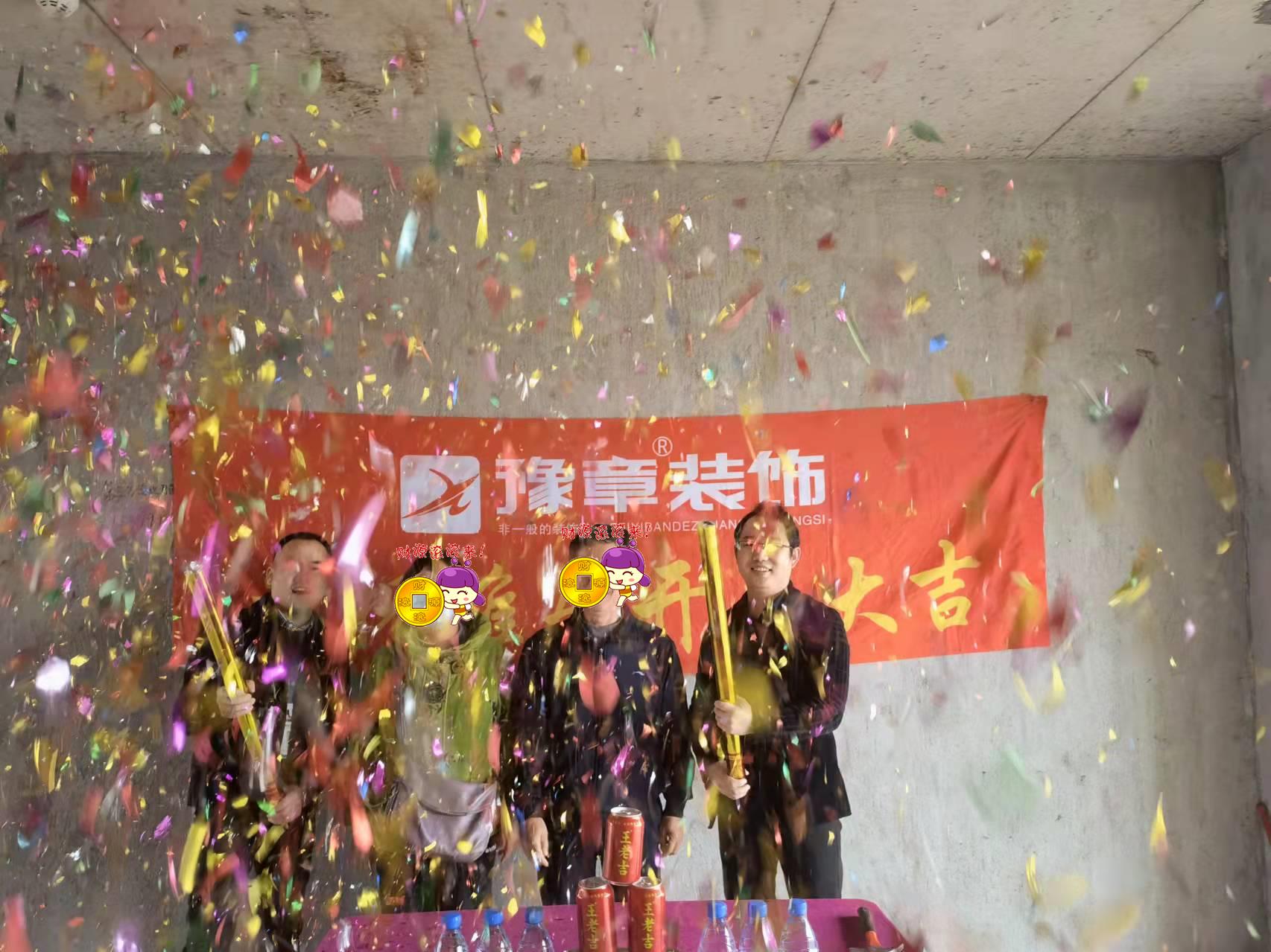 恭祝翠湖萬(wàn)總愛(ài)家開(kāi)工大吉！！