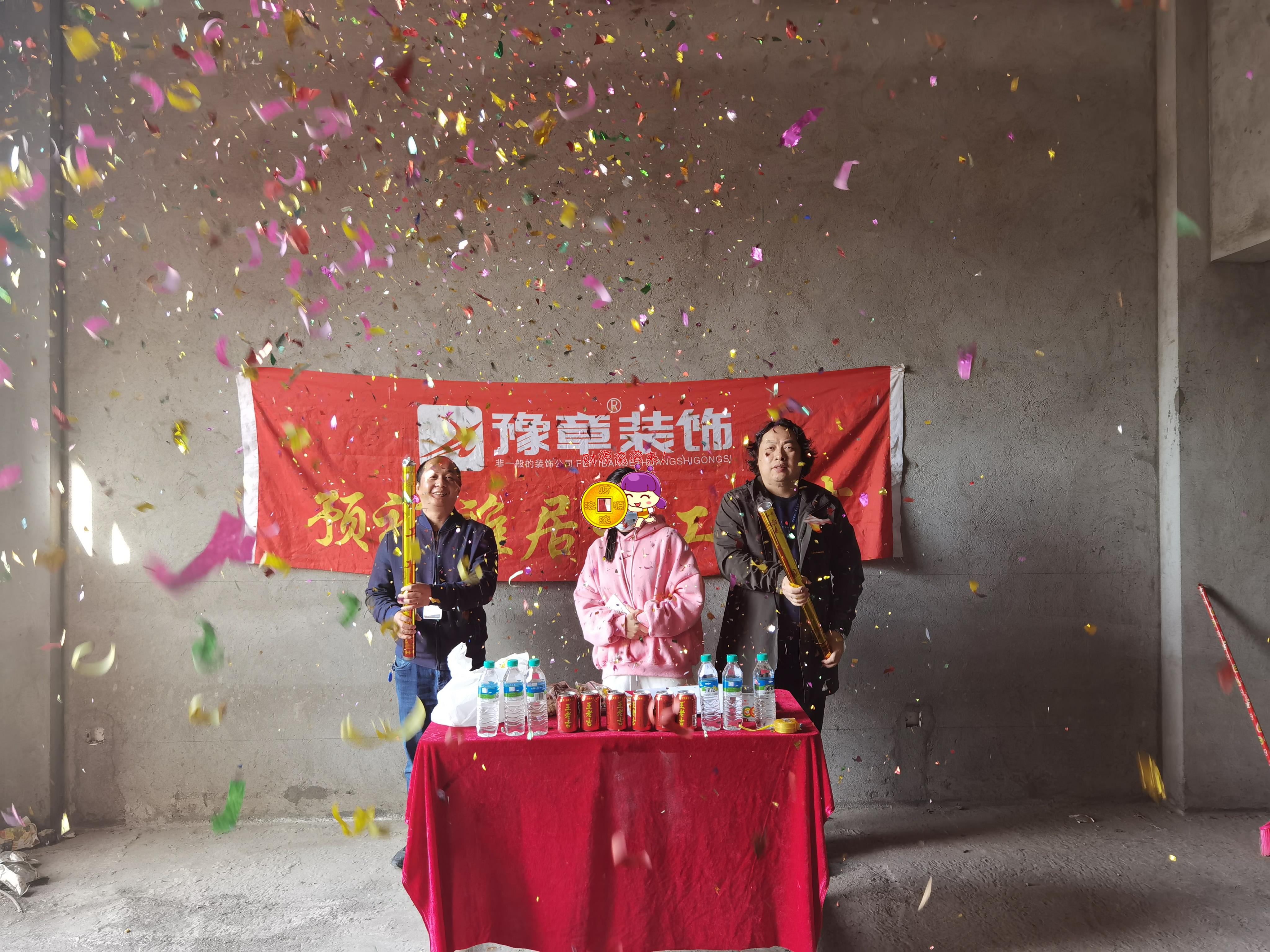 恭祝香溪美林肖總愛(ài)家開(kāi)工大吉！！