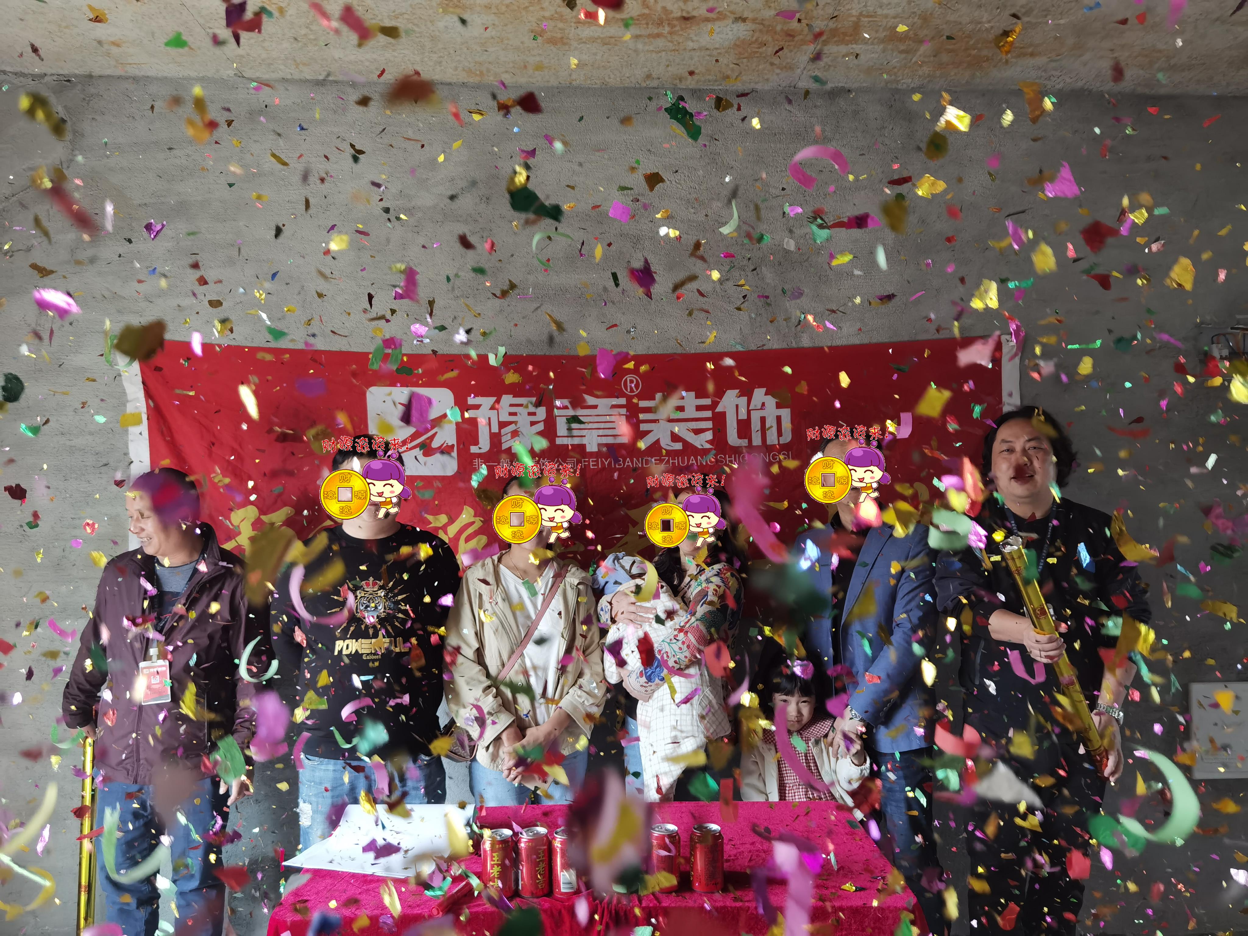 恭祝翰林悅府徐總愛家開工大吉！！