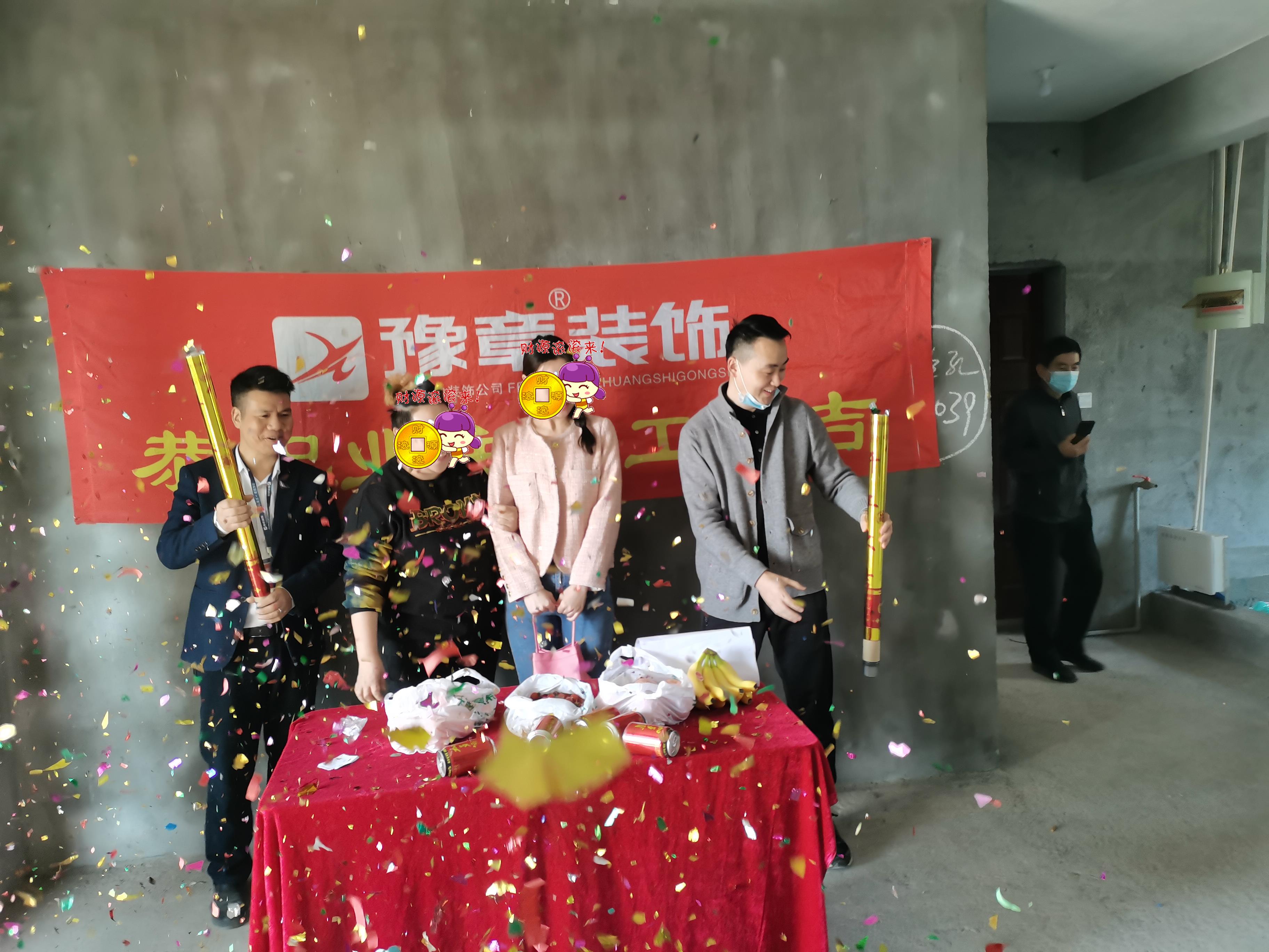 恭祝龍華云錦黃女士愛家開工大吉！！