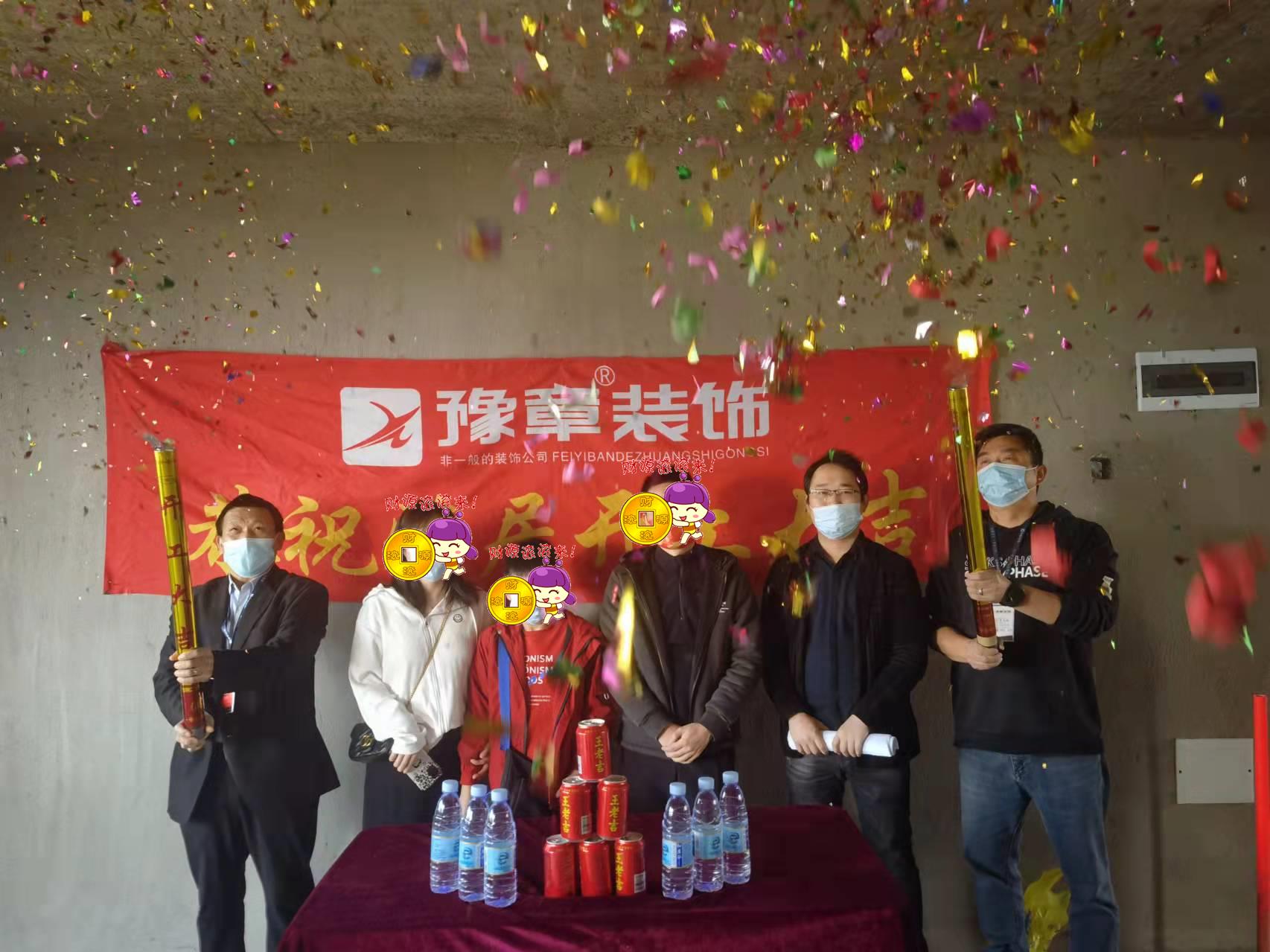 恭祝天悅灣寧女士愛家開工大吉！！