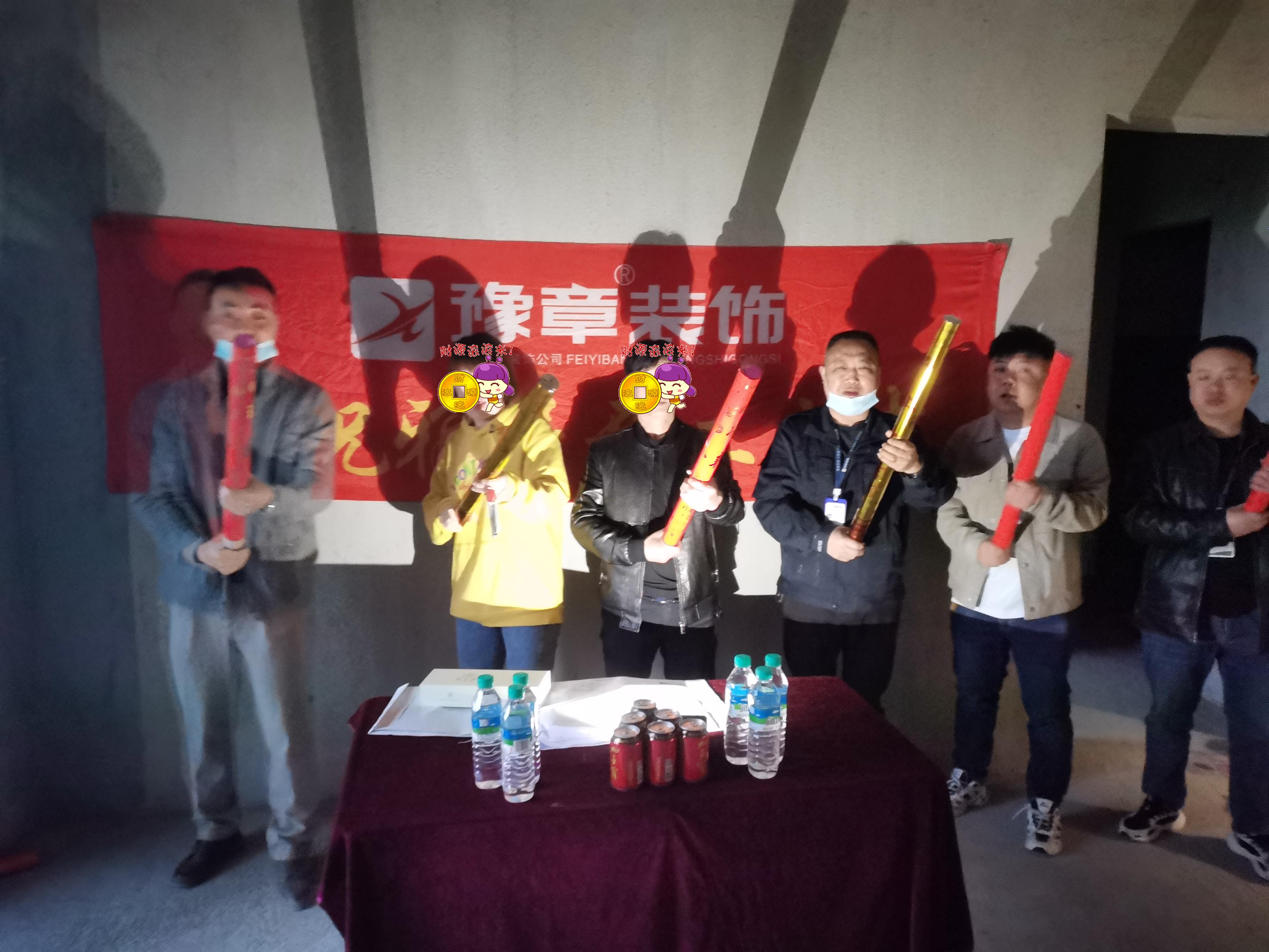 恭祝潤達府李總愛家開工大吉！！