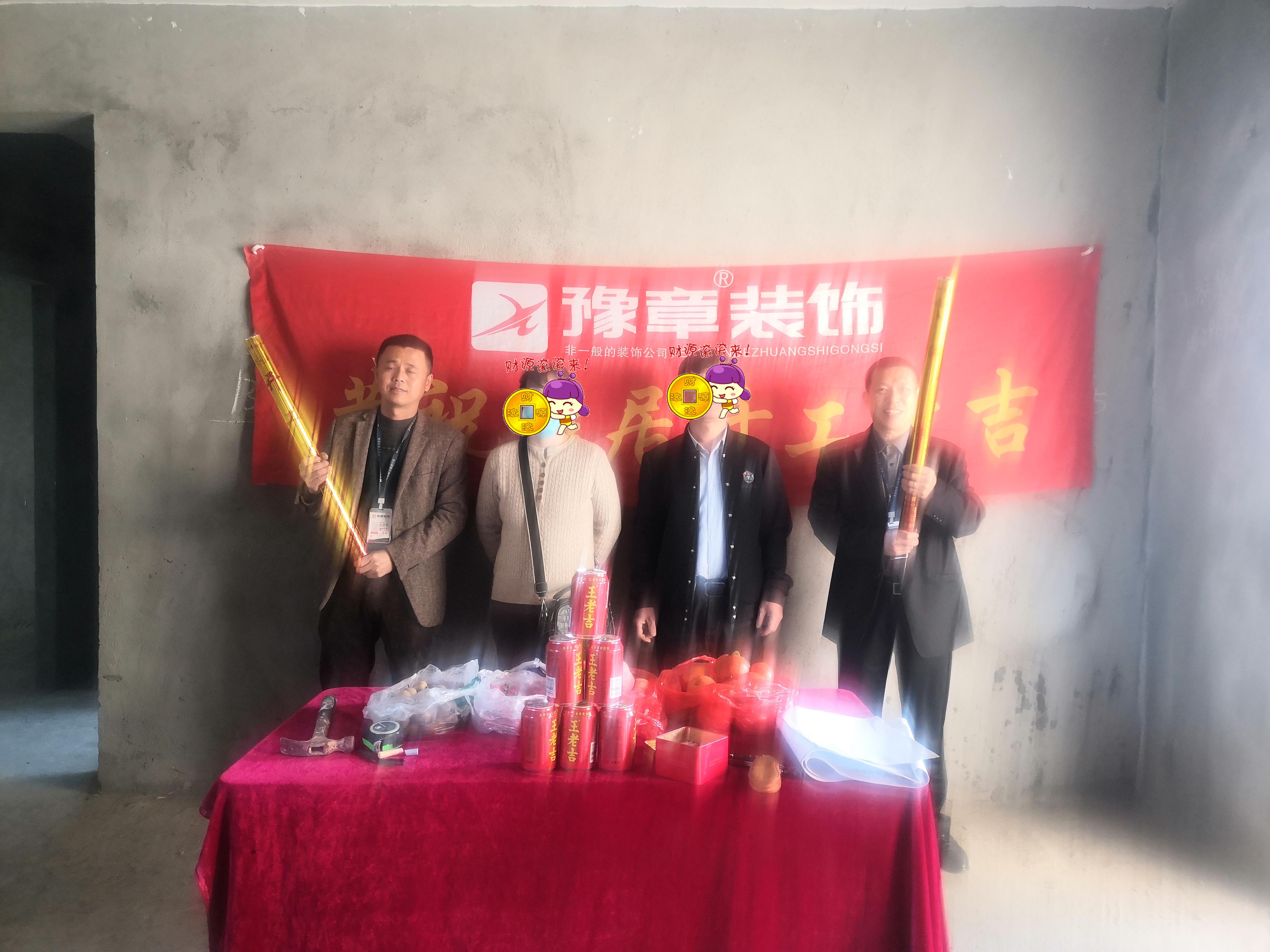 恭祝公園一號賴總愛家開工大吉！！